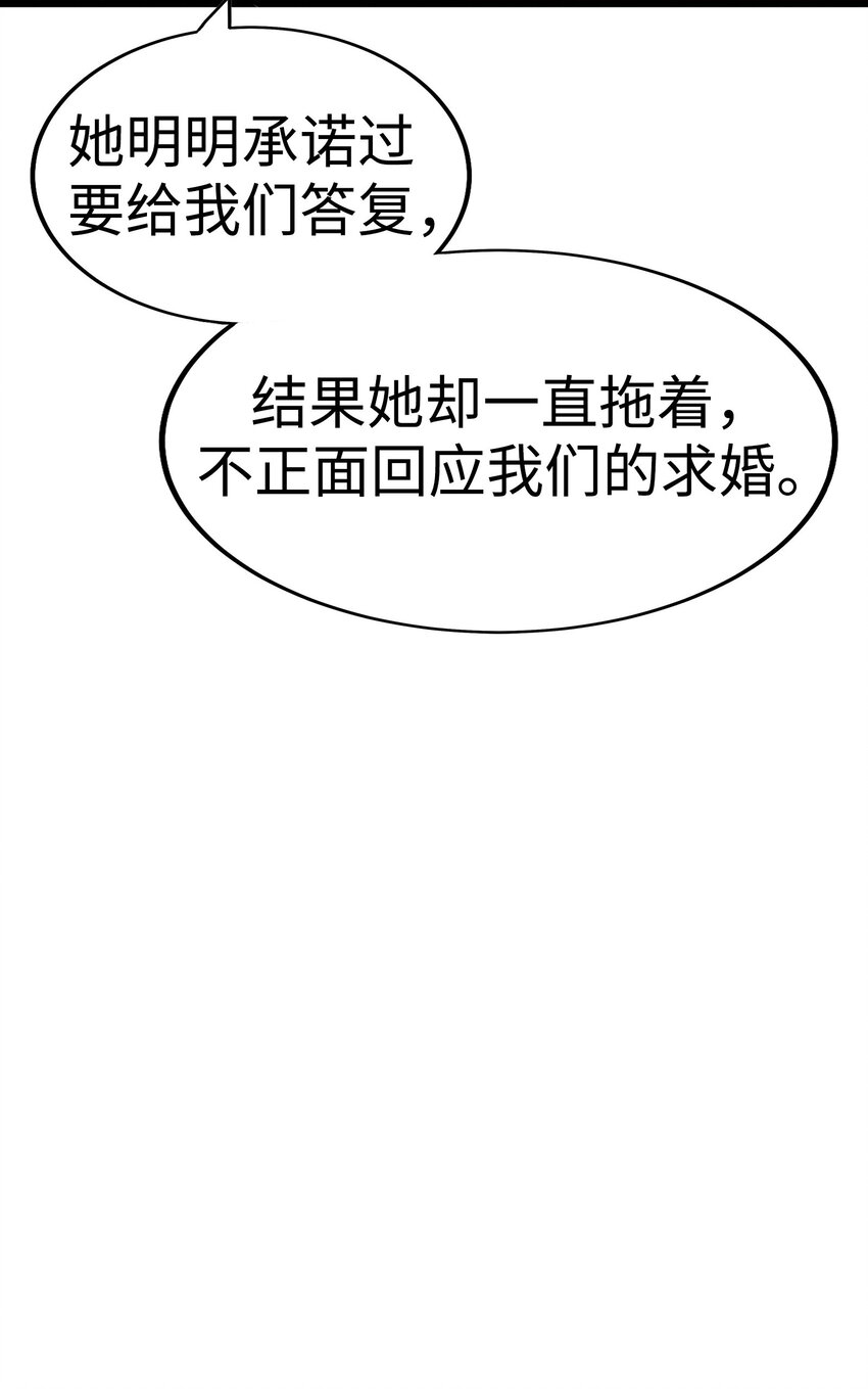 37 千岁的决心45