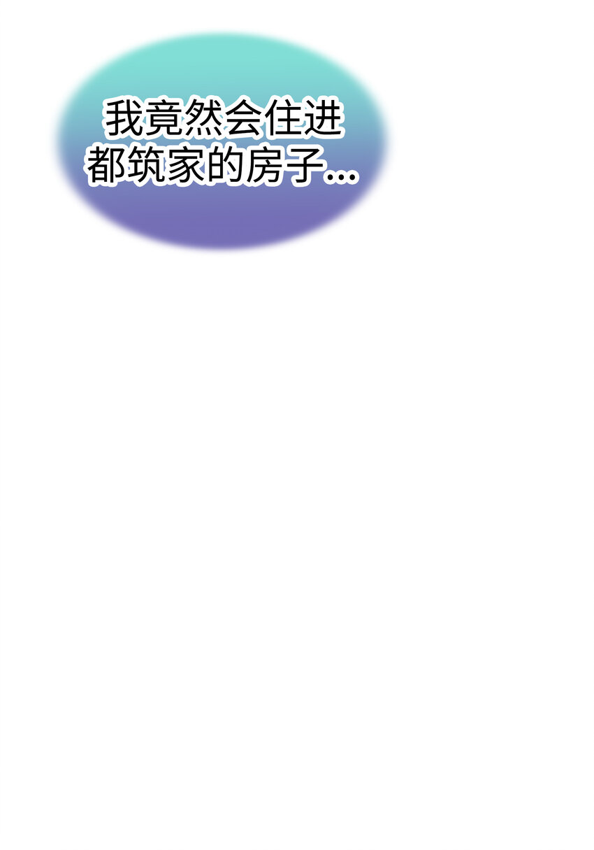 37 千岁的决心5