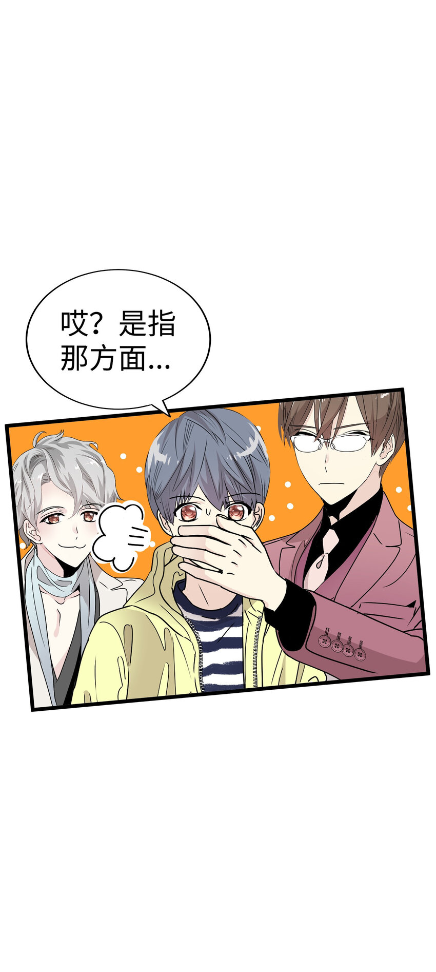 37 千岁的决心62