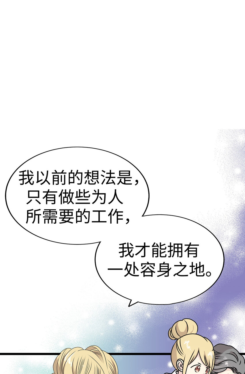 37 千岁的决心63