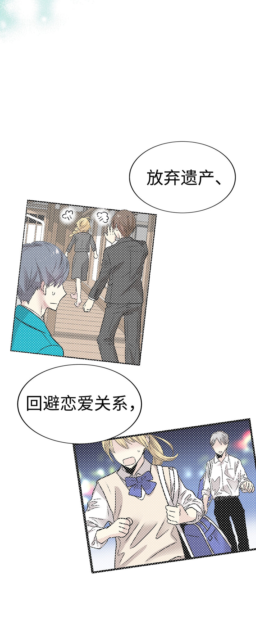 37 千岁的决心65