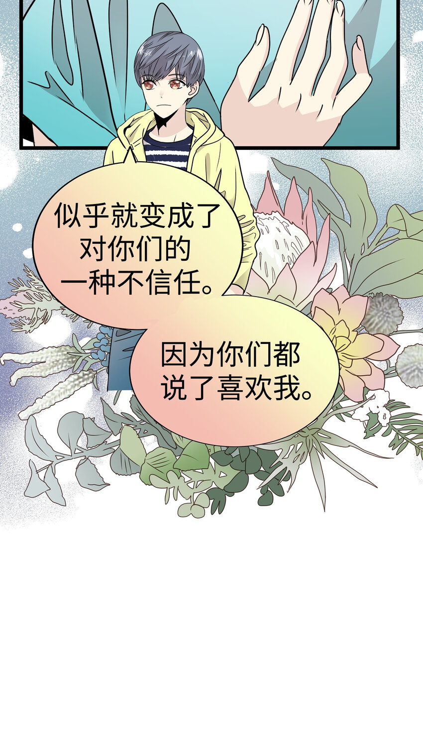 37 千岁的决心68