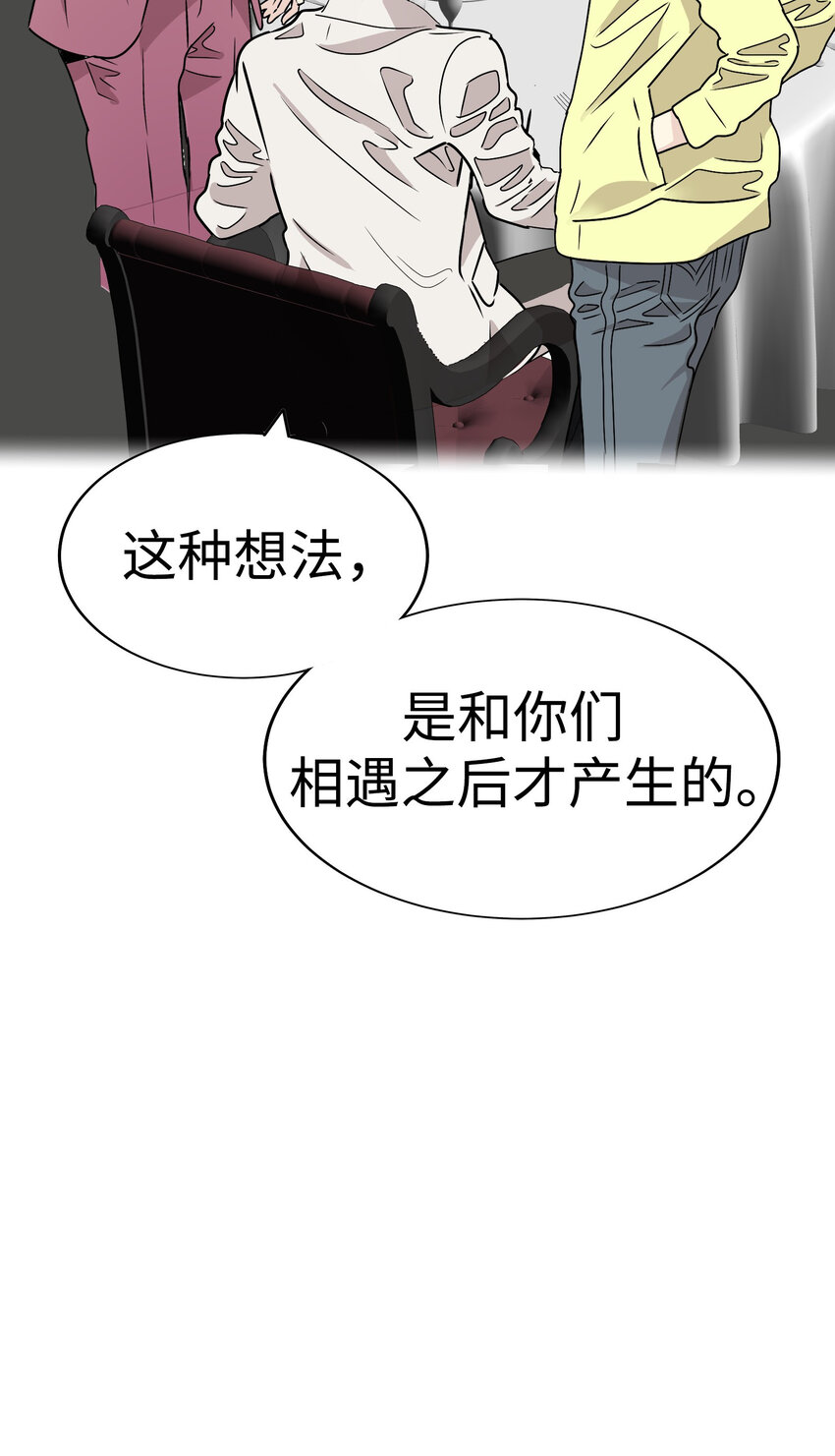 37 千岁的决心72