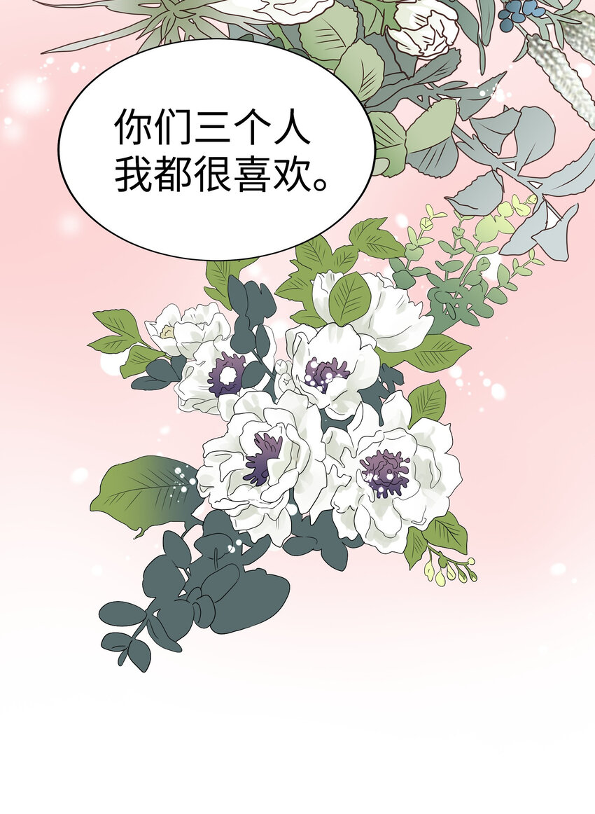 37 千岁的决心75