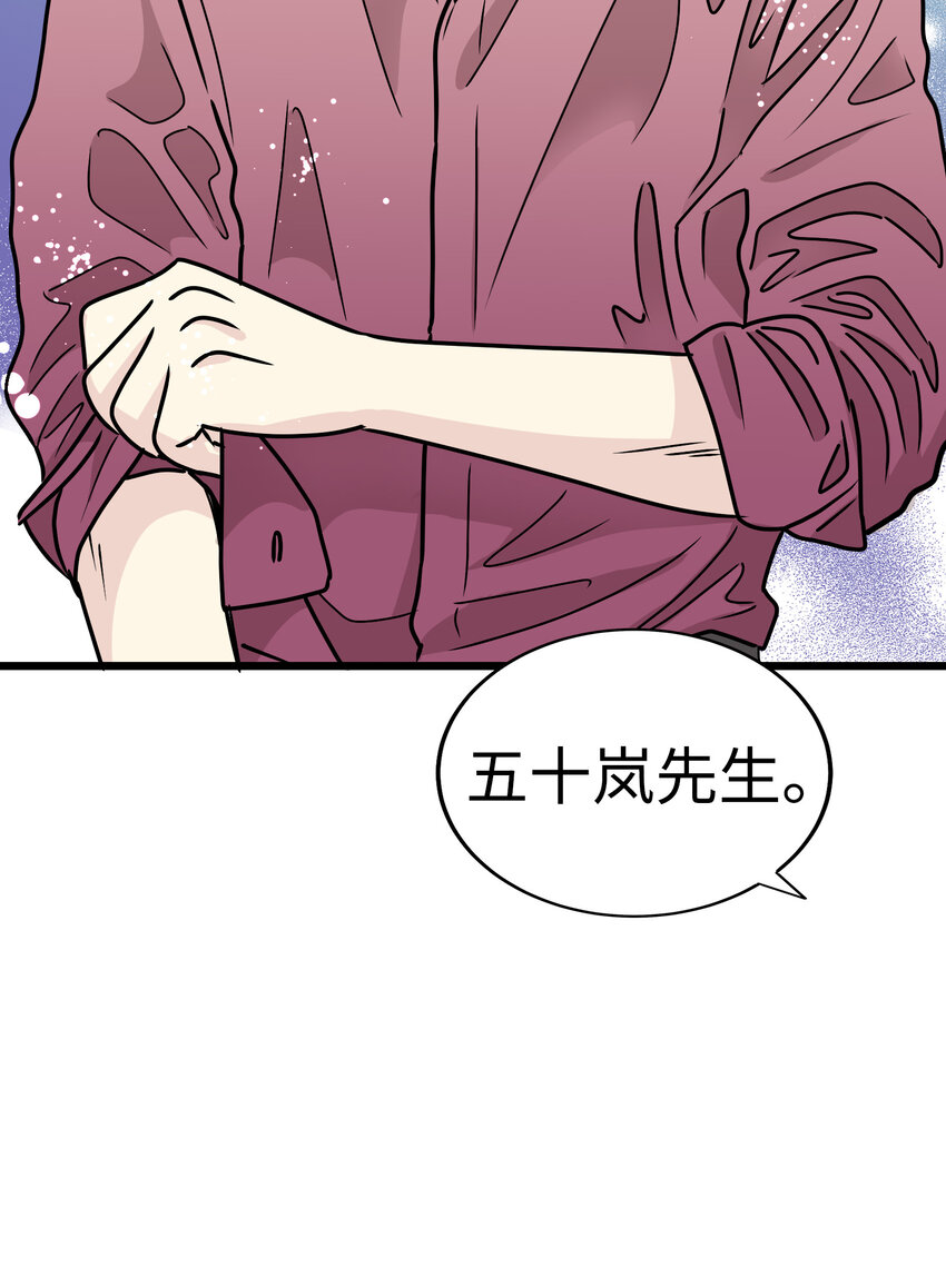 37 千岁的决心8