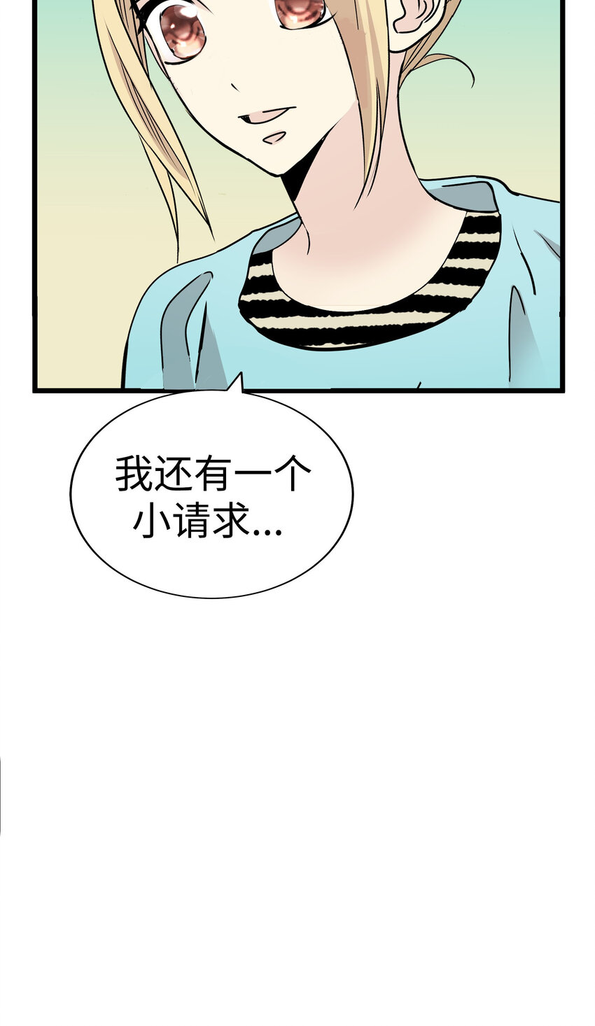 37 千岁的决心81