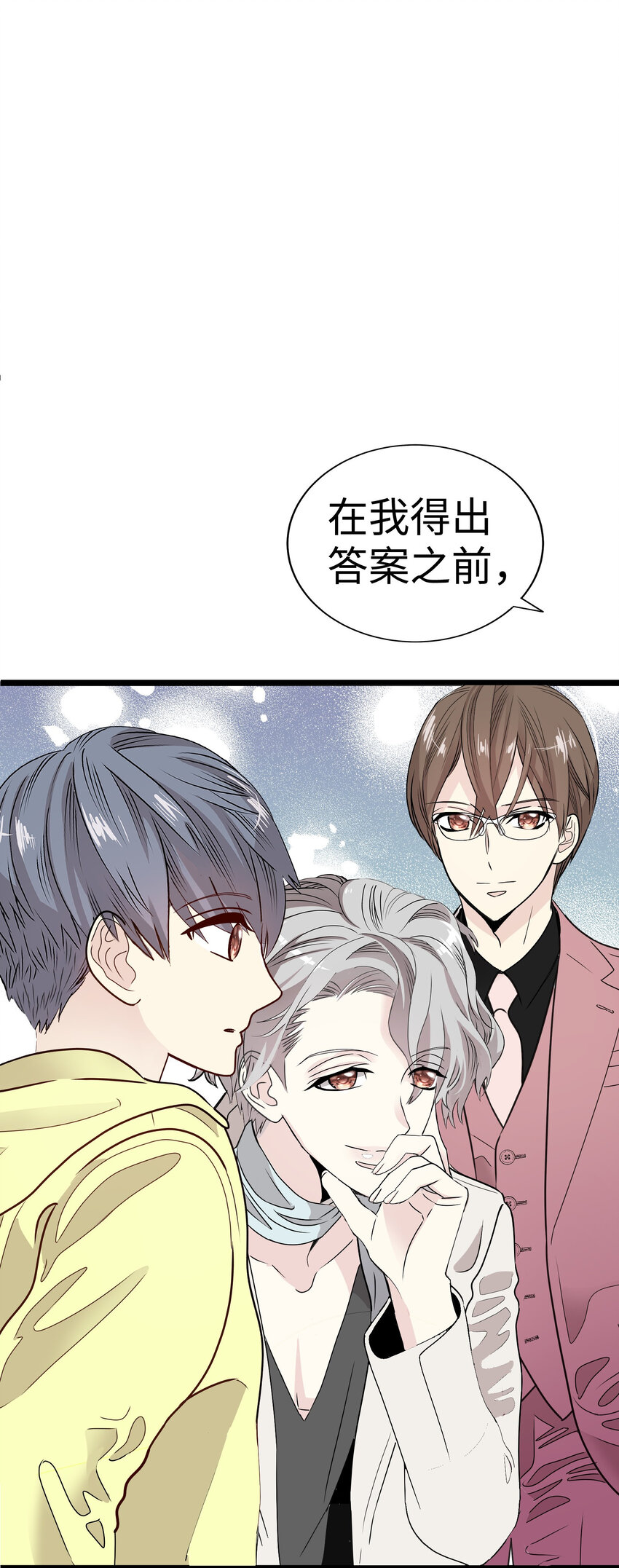 37 千岁的决心82