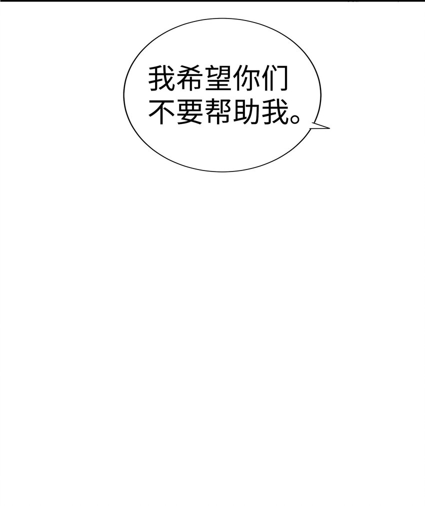 37 千岁的决心83