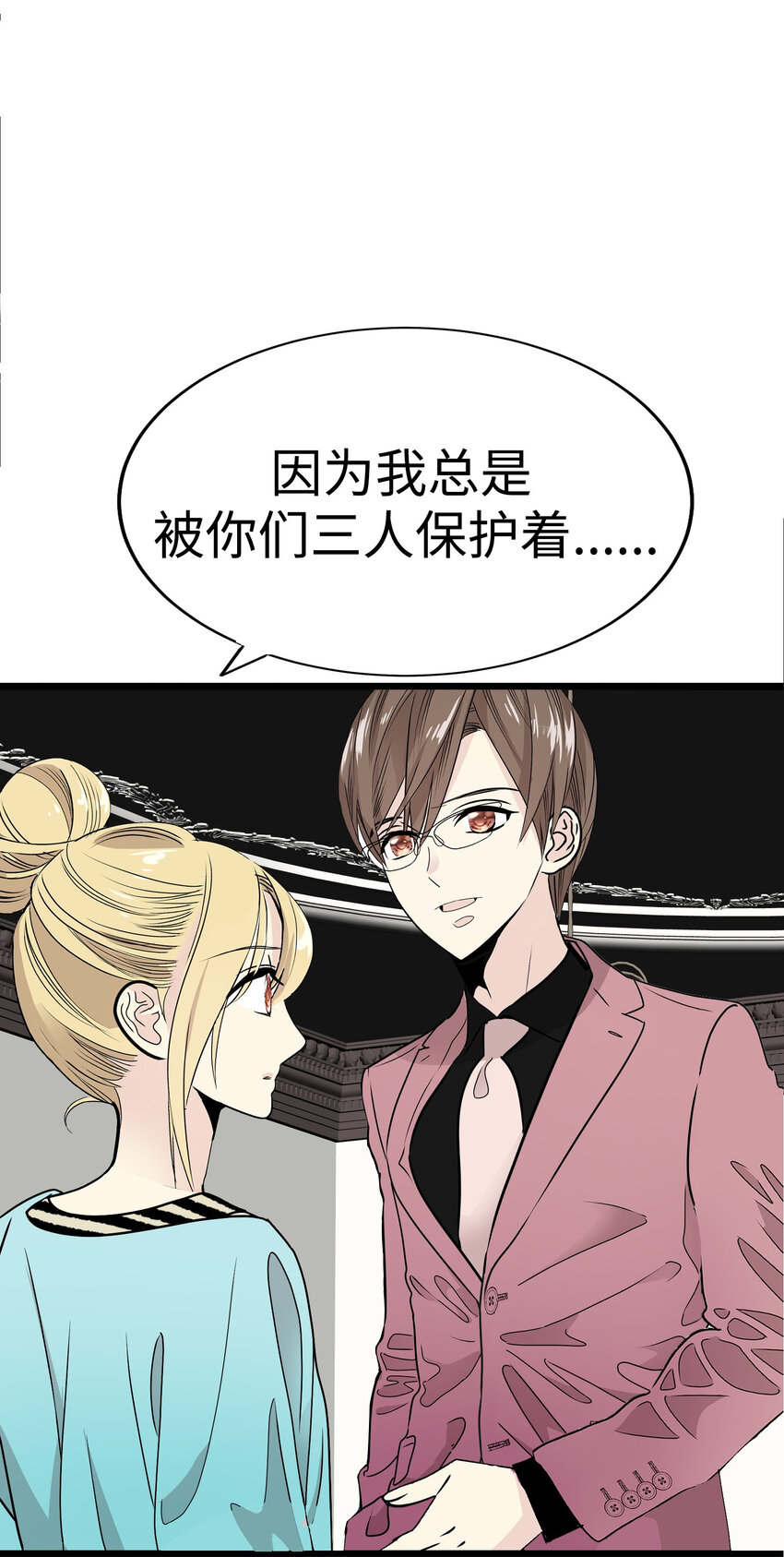 37 千岁的决心85
