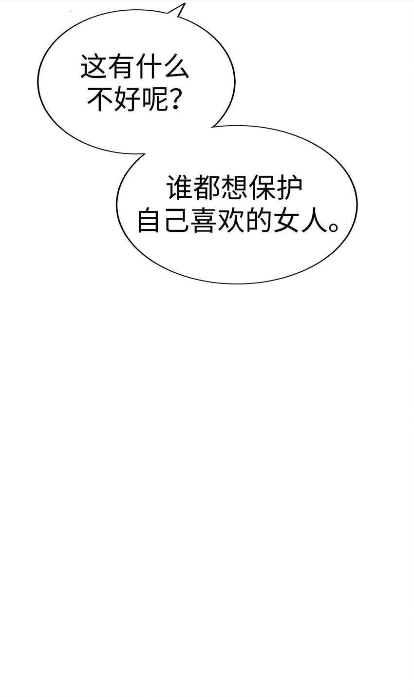 37 千岁的决心86