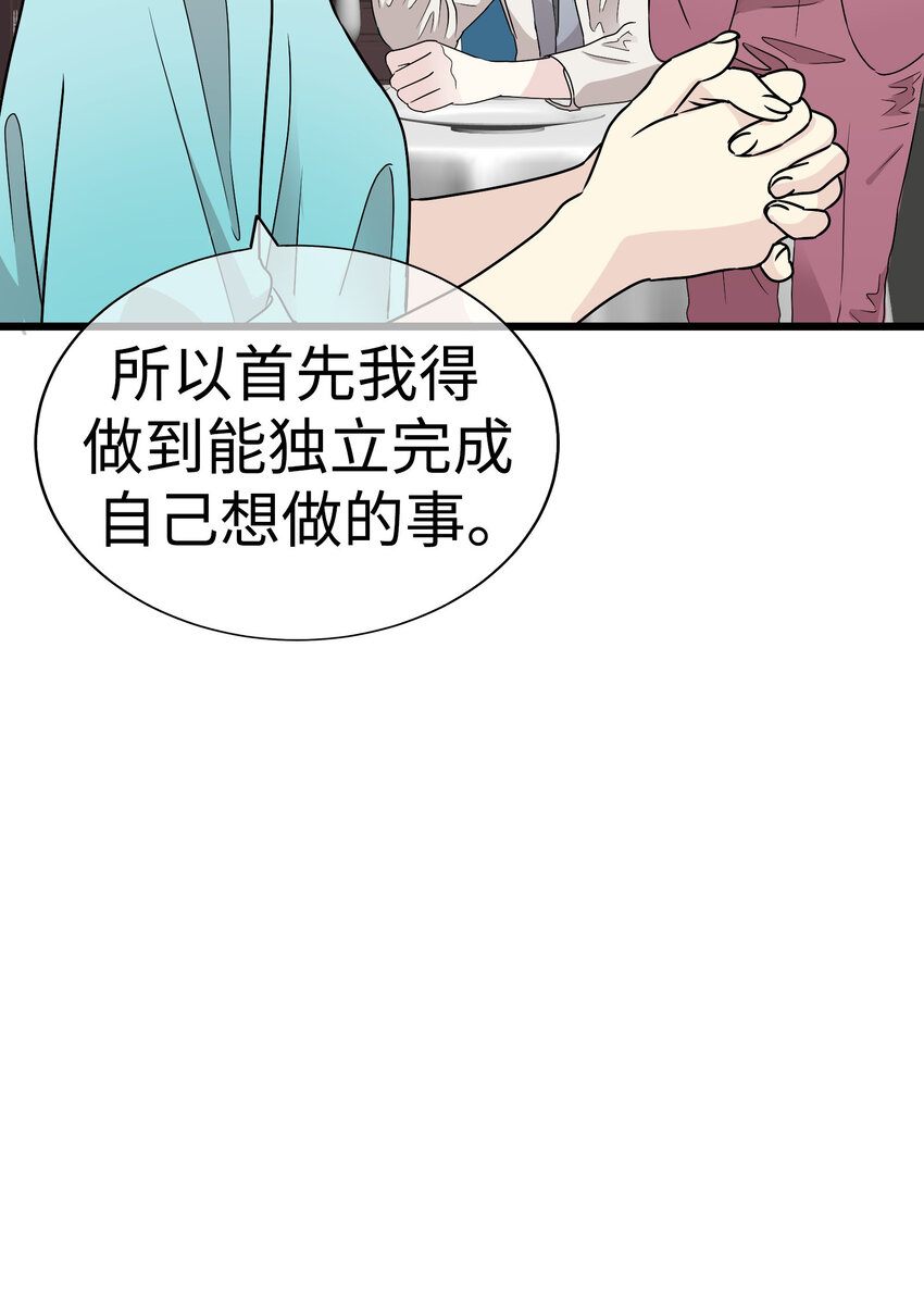 37 千岁的决心90