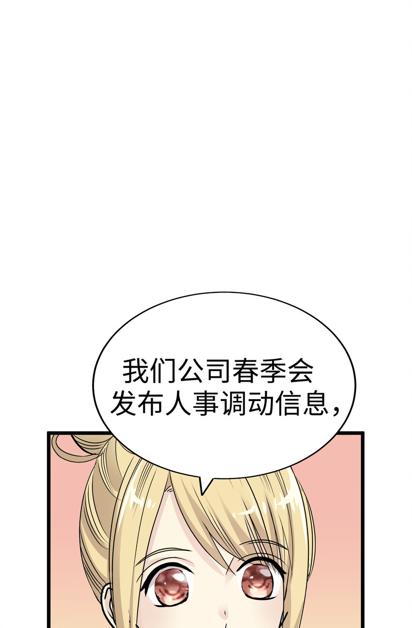 37 千岁的决心91