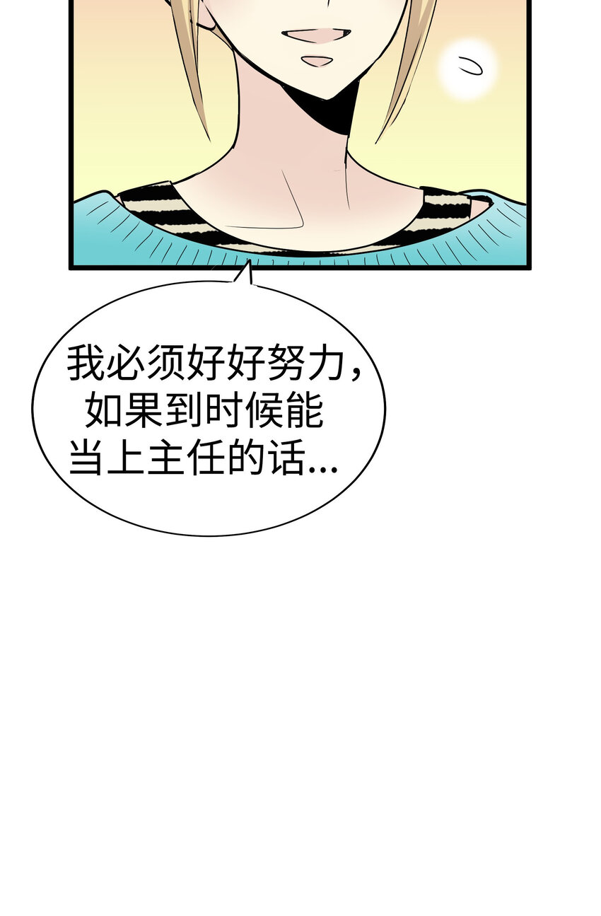 37 千岁的决心92