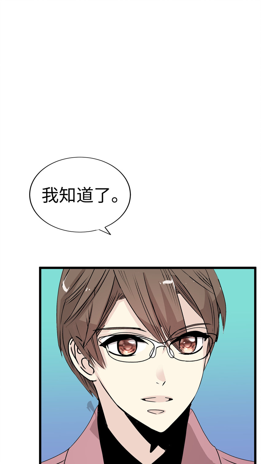 37 千岁的决心95