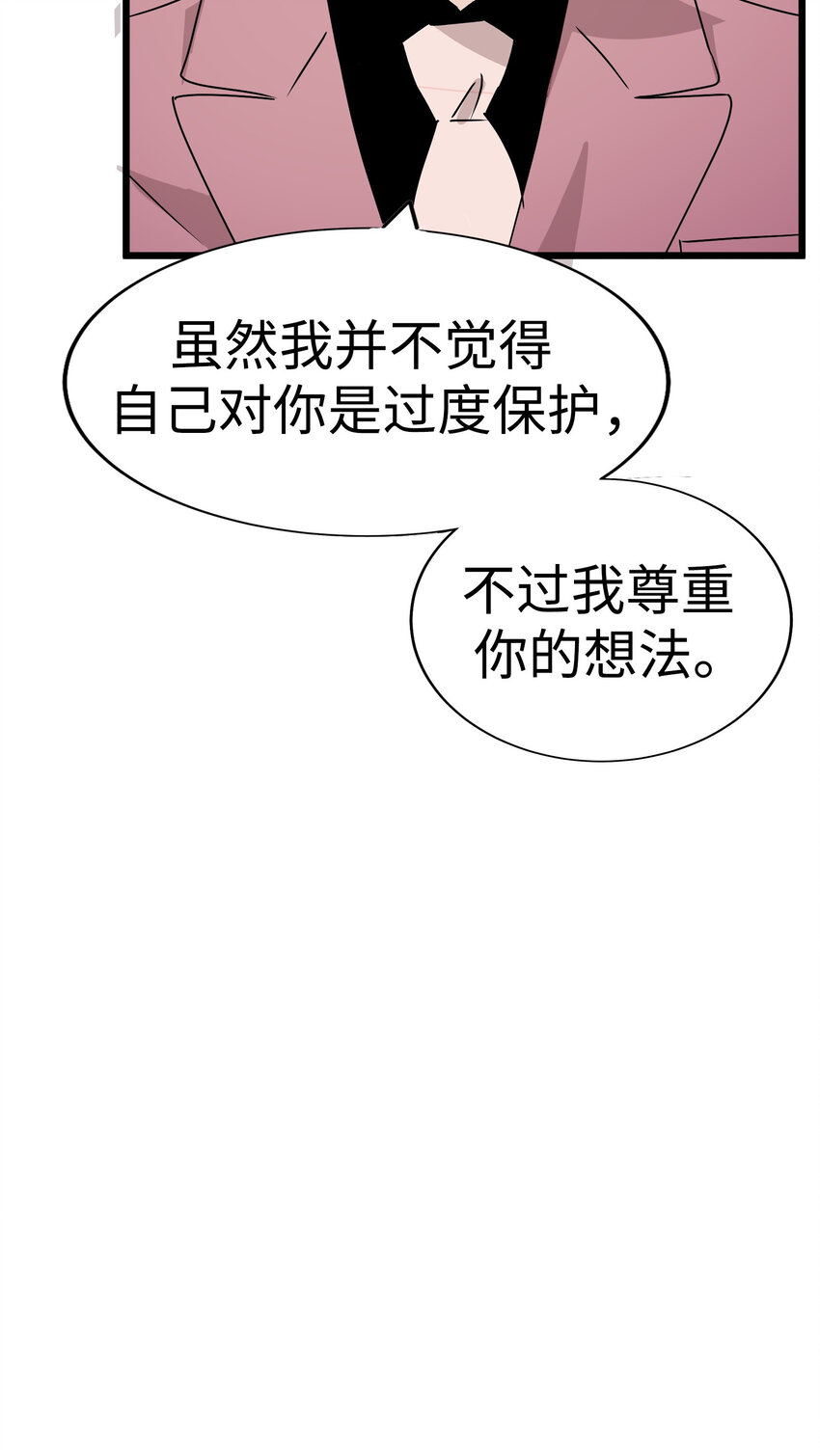 37 千岁的决心96