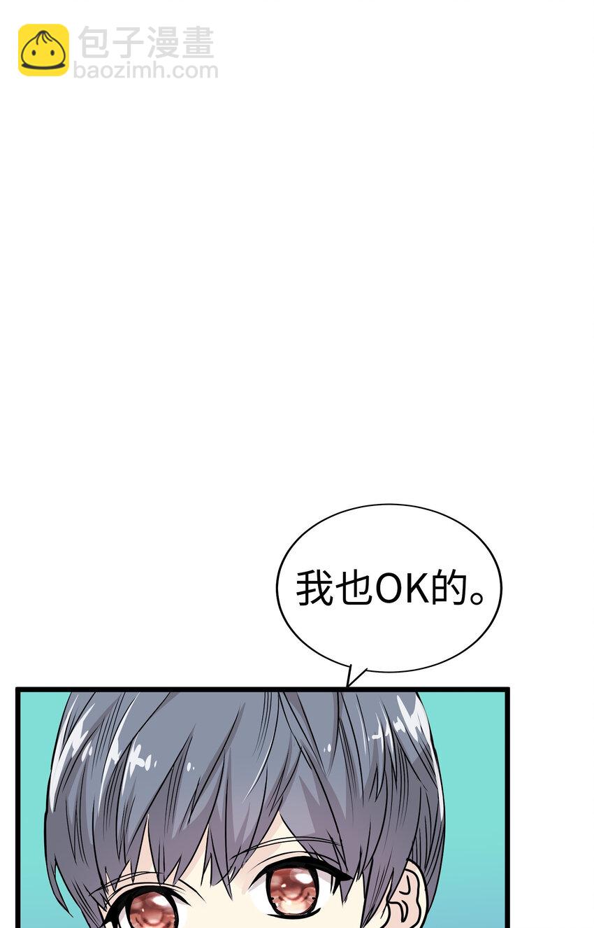 37 千岁的决心97
