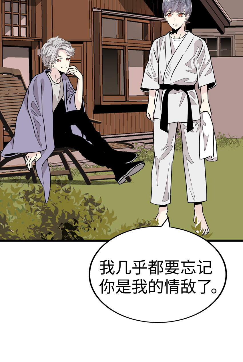 38 和帅哥们同居太危险了！109