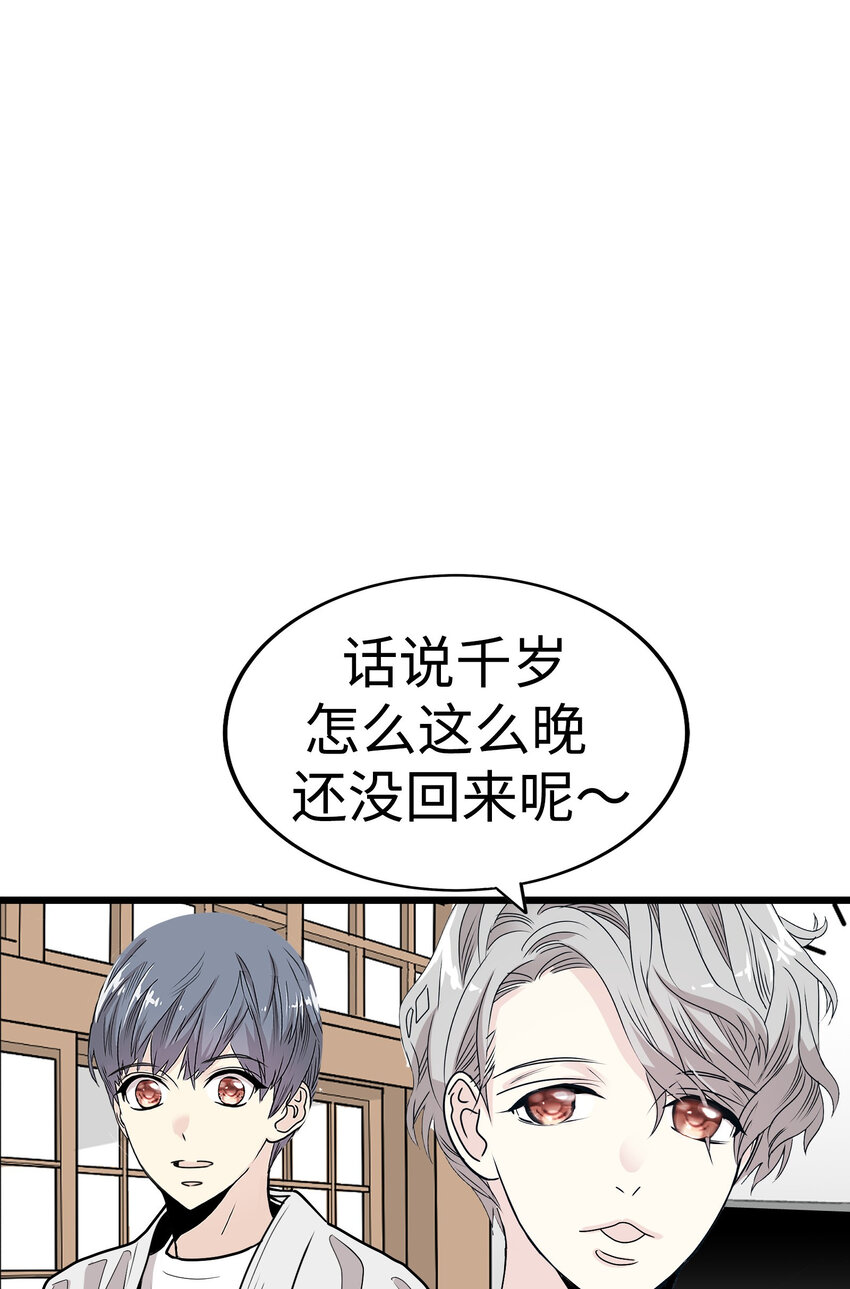 38 和帅哥们同居太危险了！123