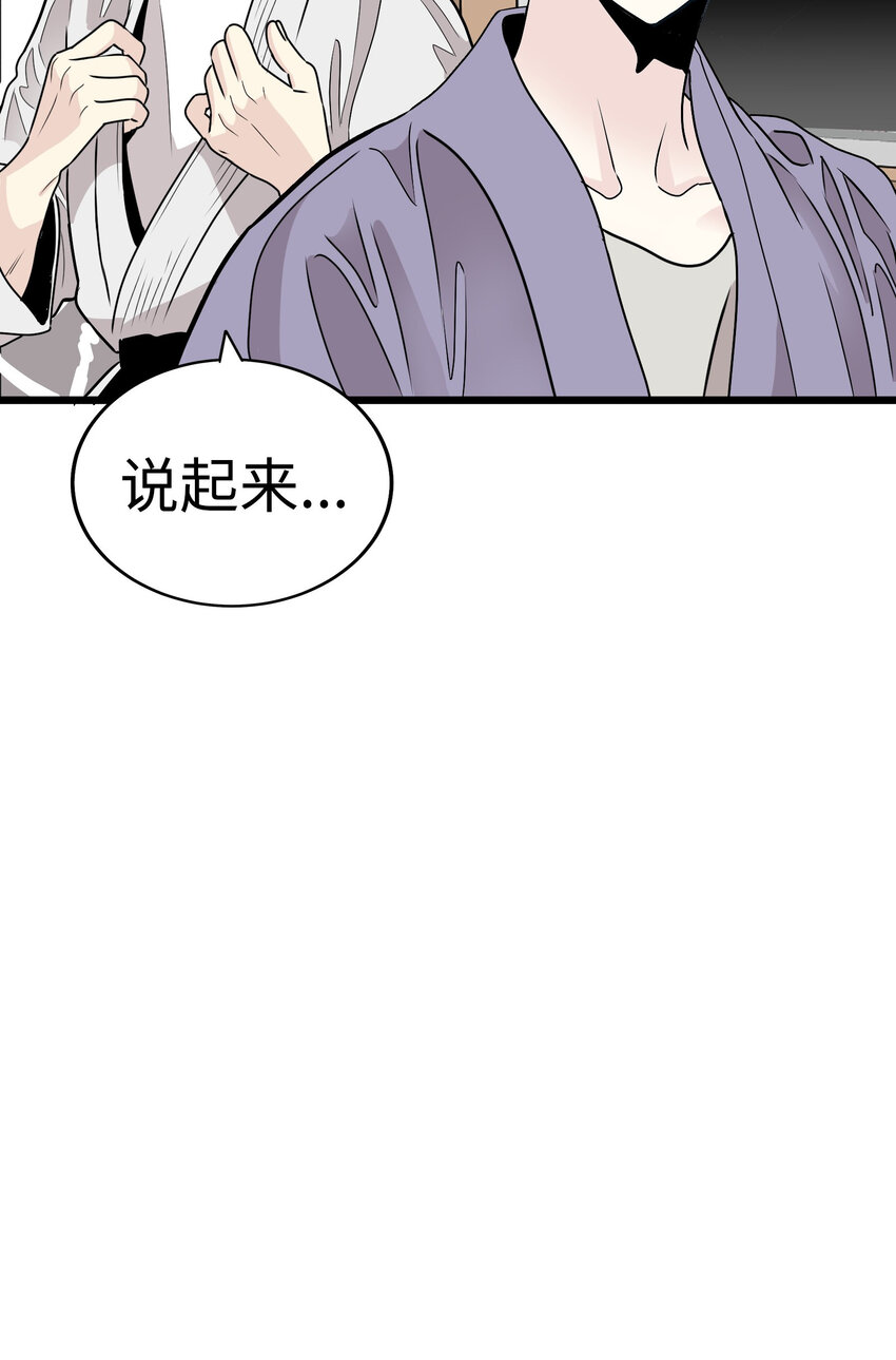 38 和帅哥们同居太危险了！124