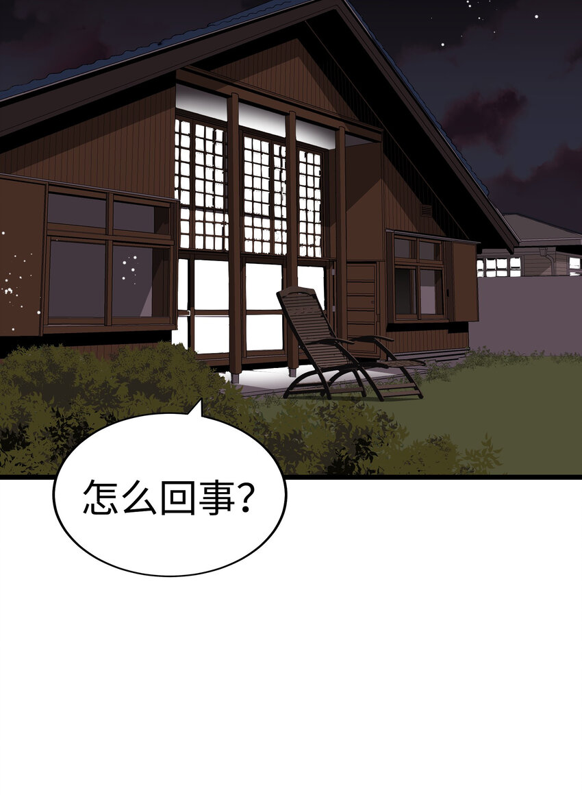 38 和帅哥们同居太危险了！126