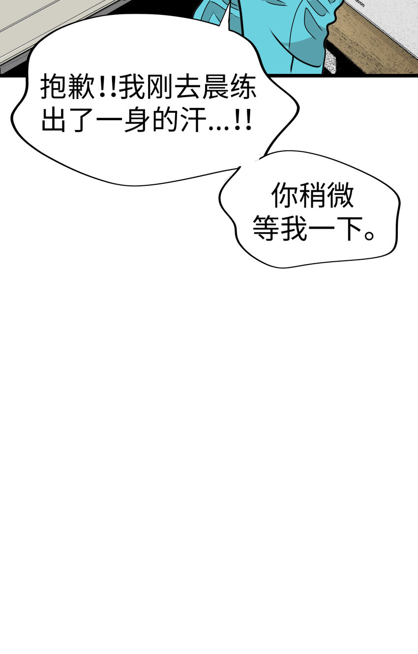 38 和帅哥们同居太危险了！20