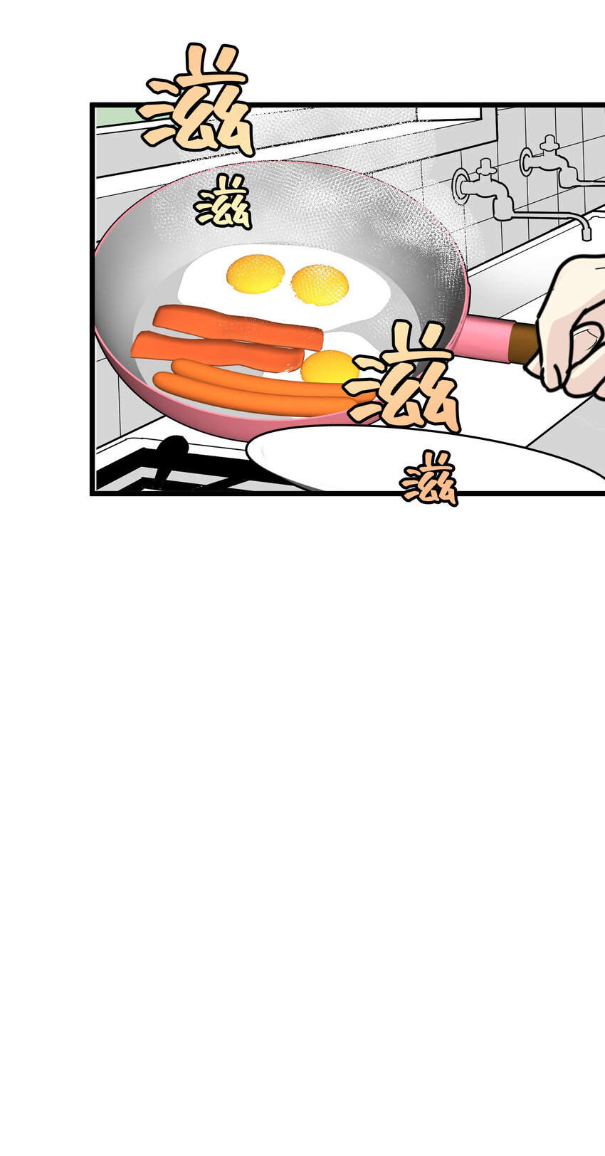 38 和帅哥们同居太危险了！23