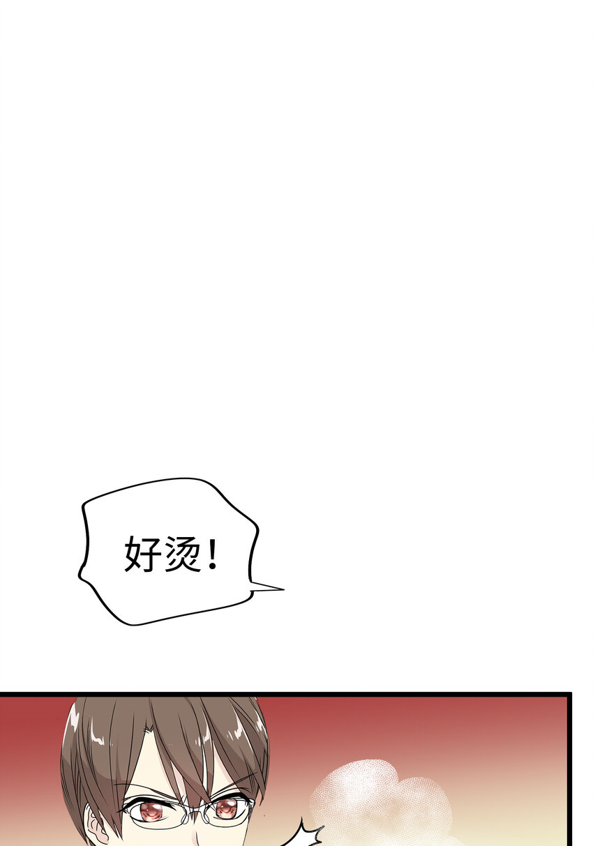 38 和帅哥们同居太危险了！26