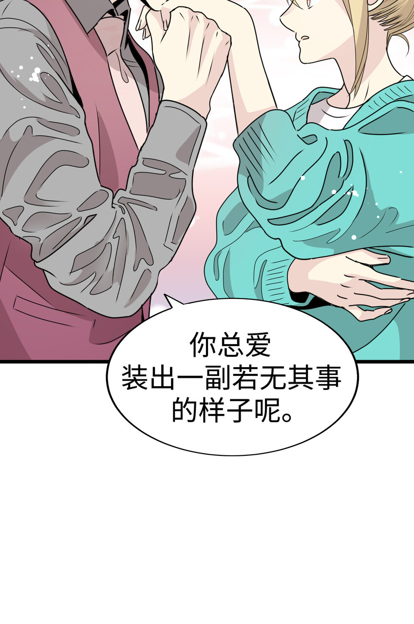 38 和帅哥们同居太危险了！31