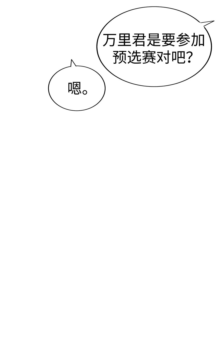 38 和帅哥们同居太危险了！40