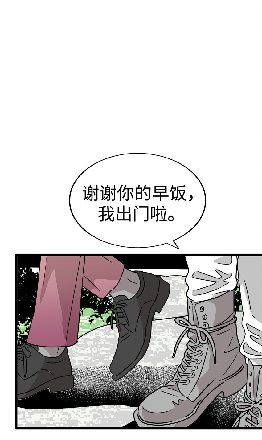 38 和帅哥们同居太危险了！41