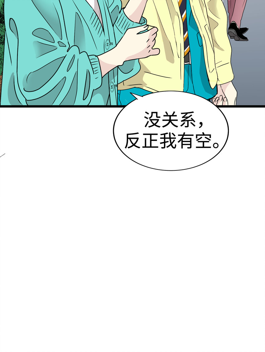 38 和帅哥们同居太危险了！44