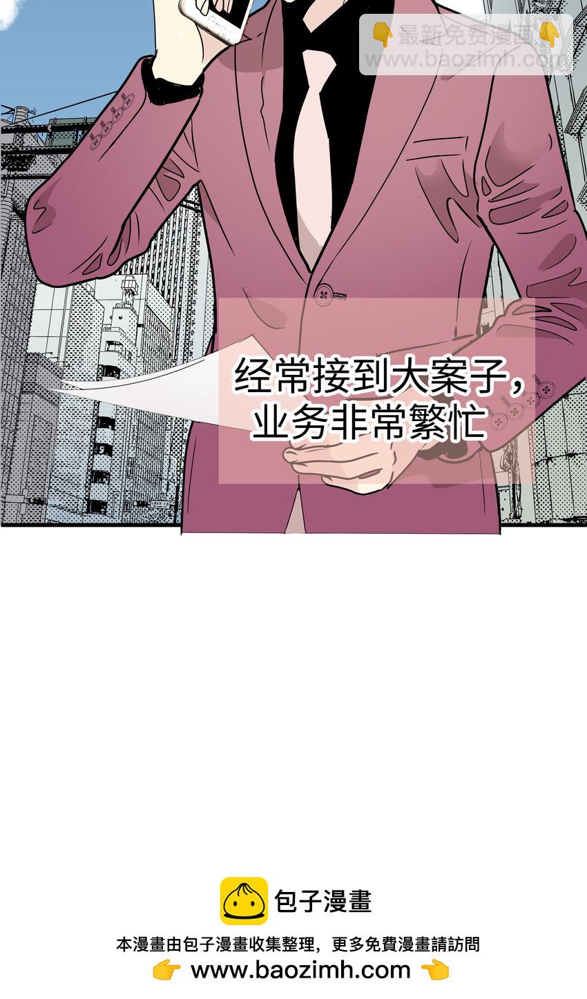 38 和帅哥们同居太危险了！53