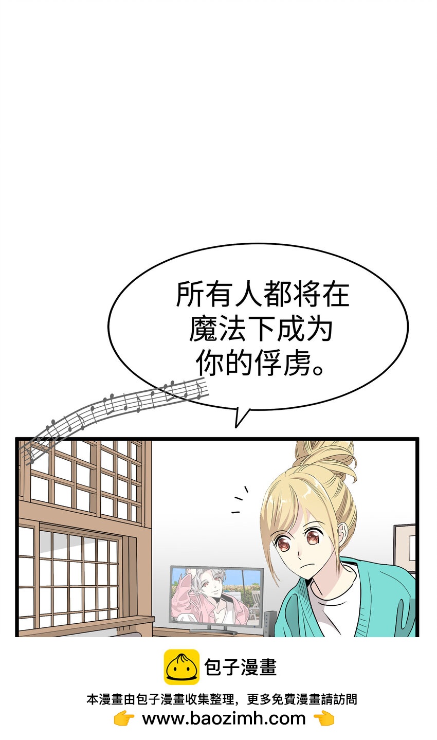 38 和帅哥们同居太危险了！54