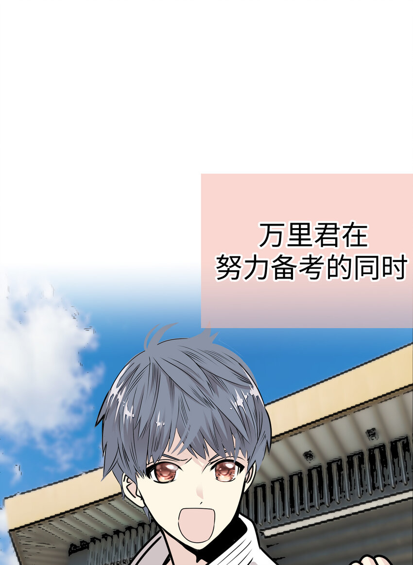 38 和帅哥们同居太危险了！59