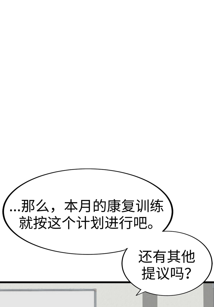 38 和帅哥们同居太危险了！67