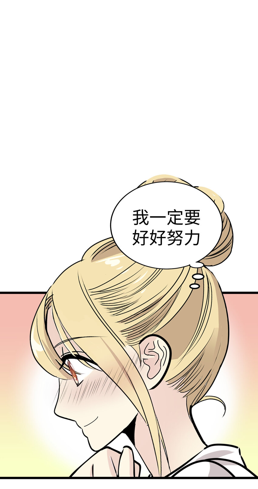 38 和帅哥们同居太危险了！81