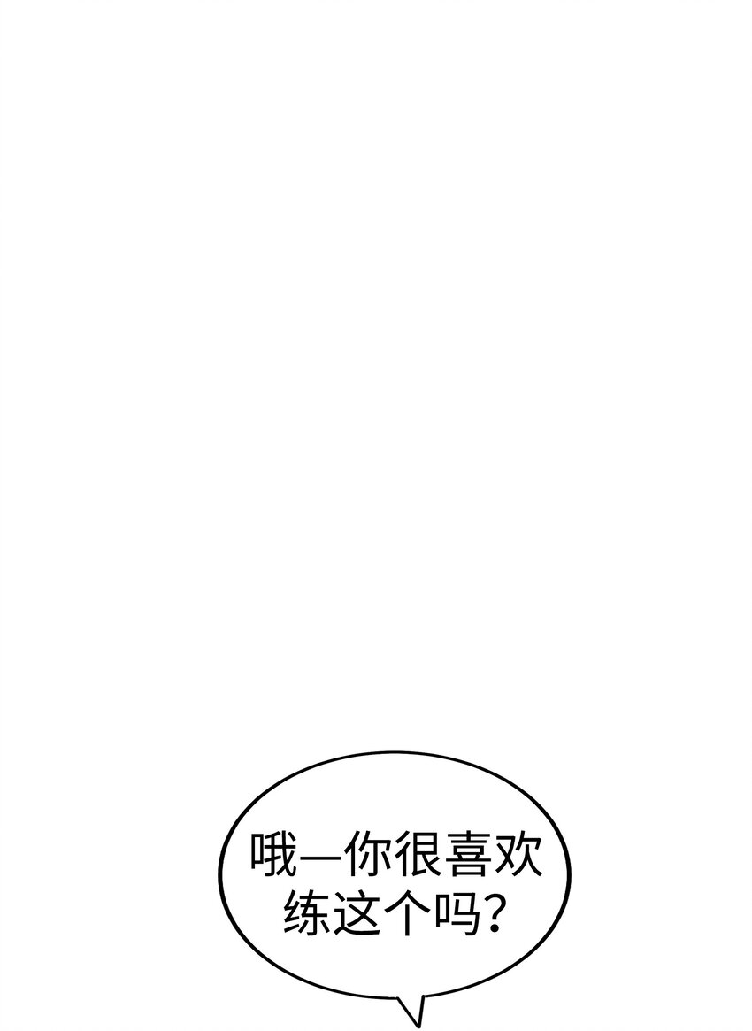 38 和帅哥们同居太危险了！87