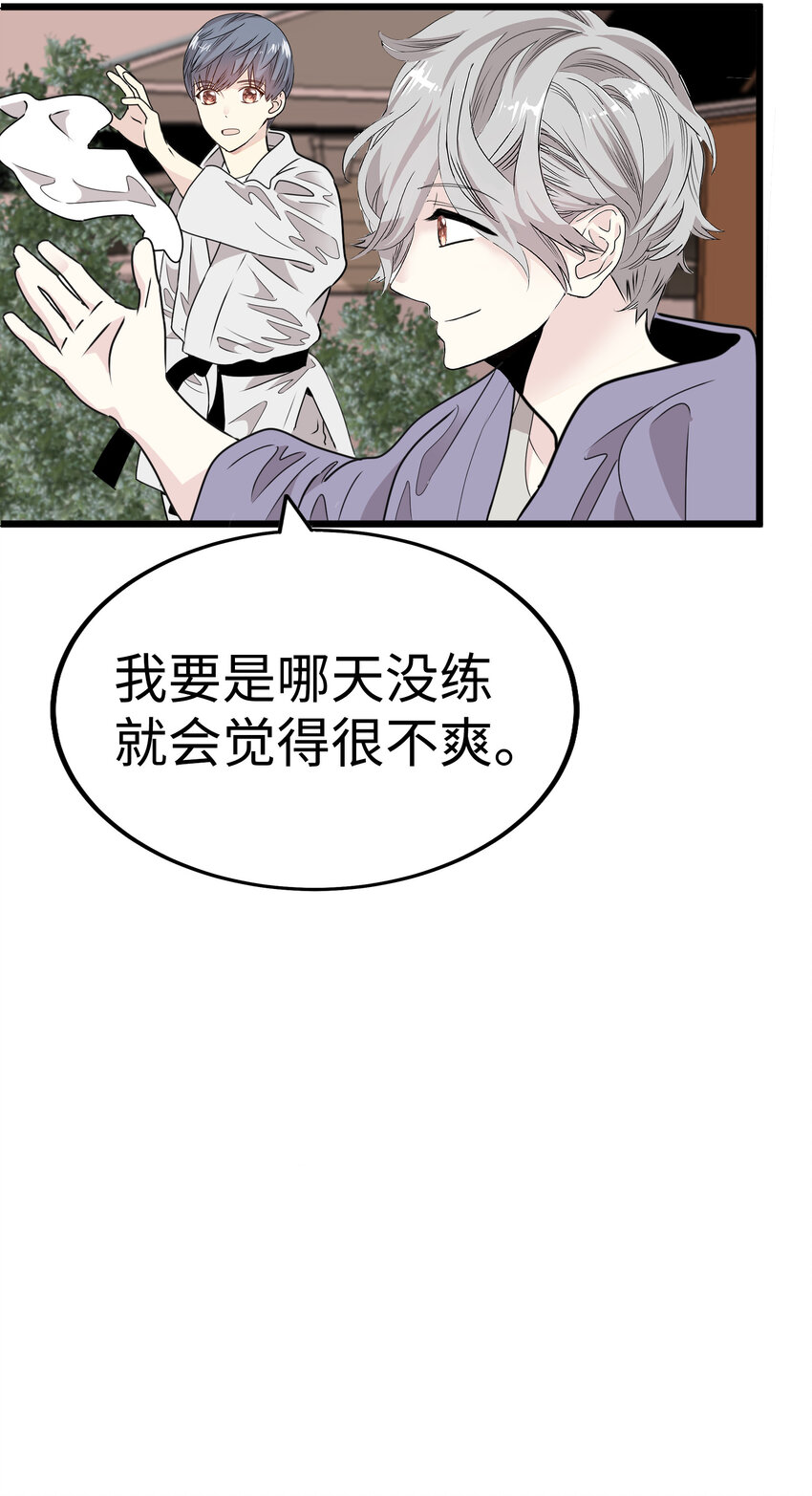 38 和帅哥们同居太危险了！88