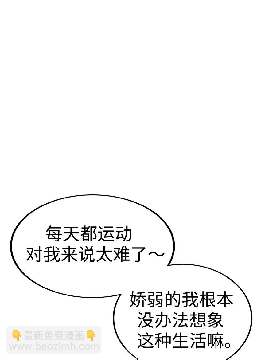 38 和帅哥们同居太危险了！89