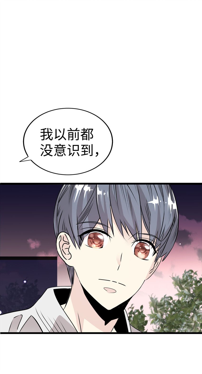 38 和帅哥们同居太危险了！92