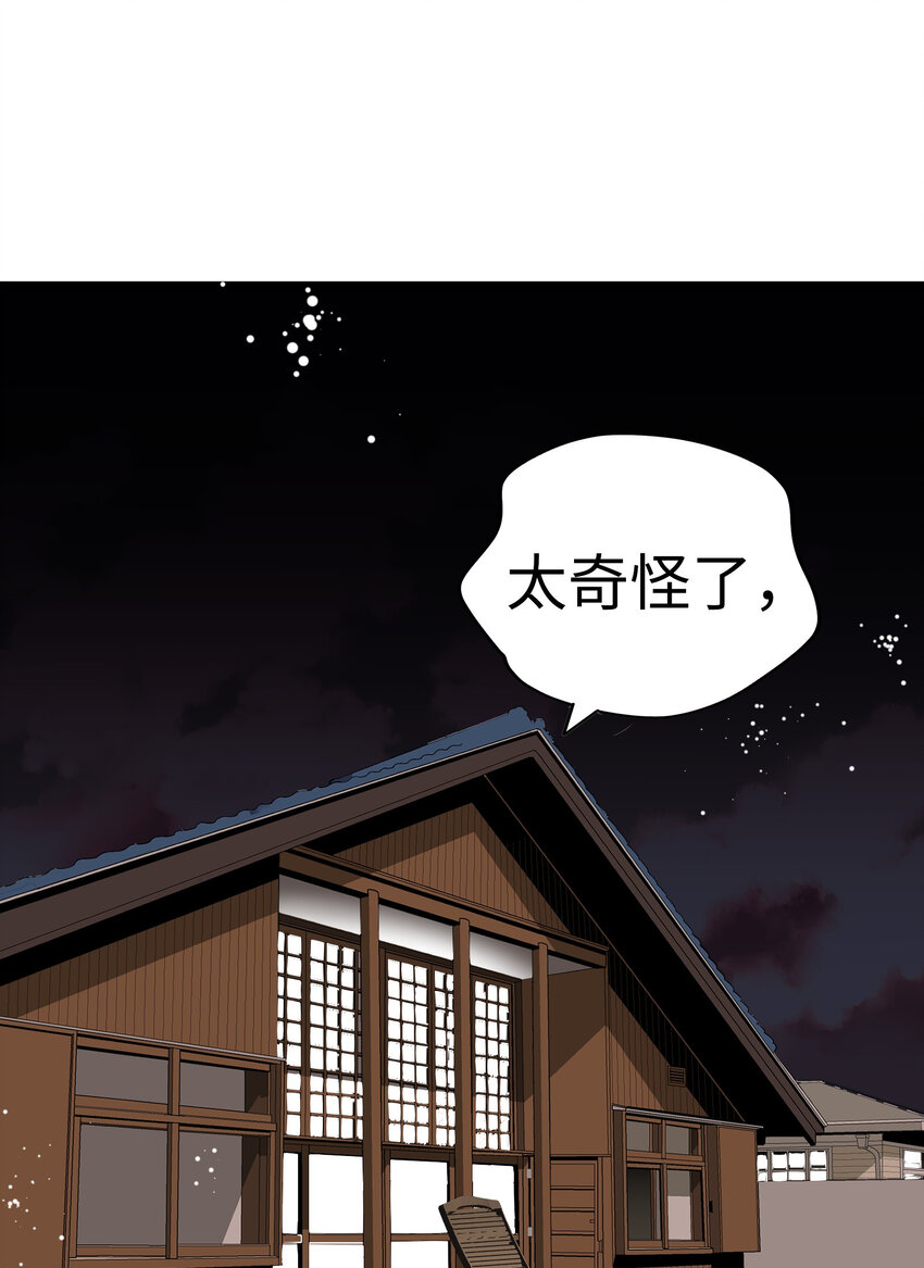 39 去找千岁0