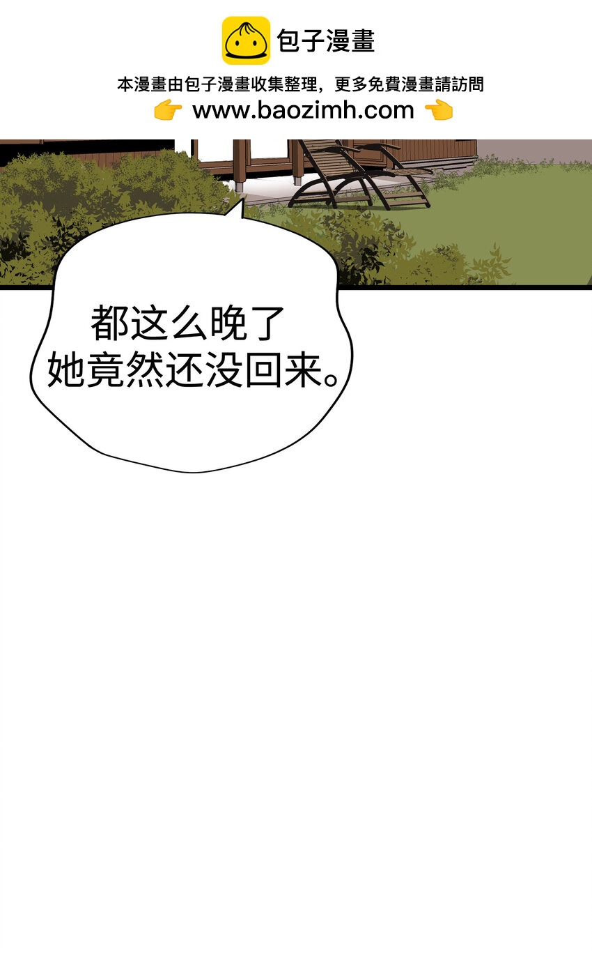 39 去找千岁1