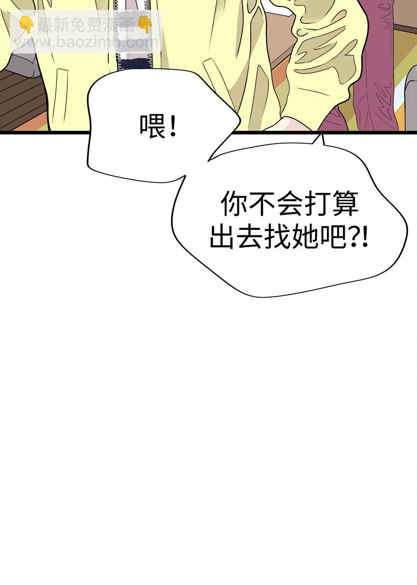 39 去找千岁10