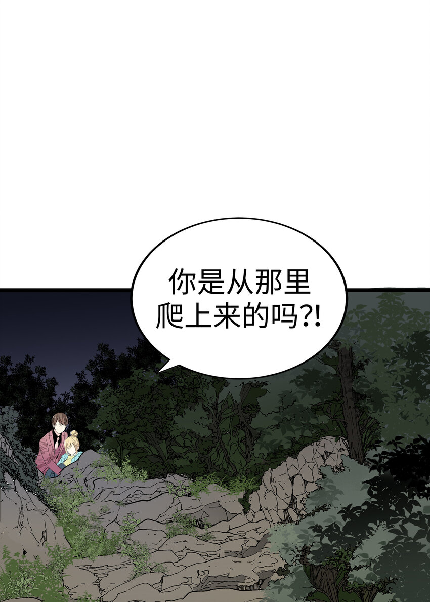 39 去找千岁102