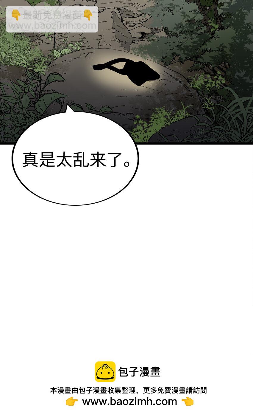 39 去找千岁103