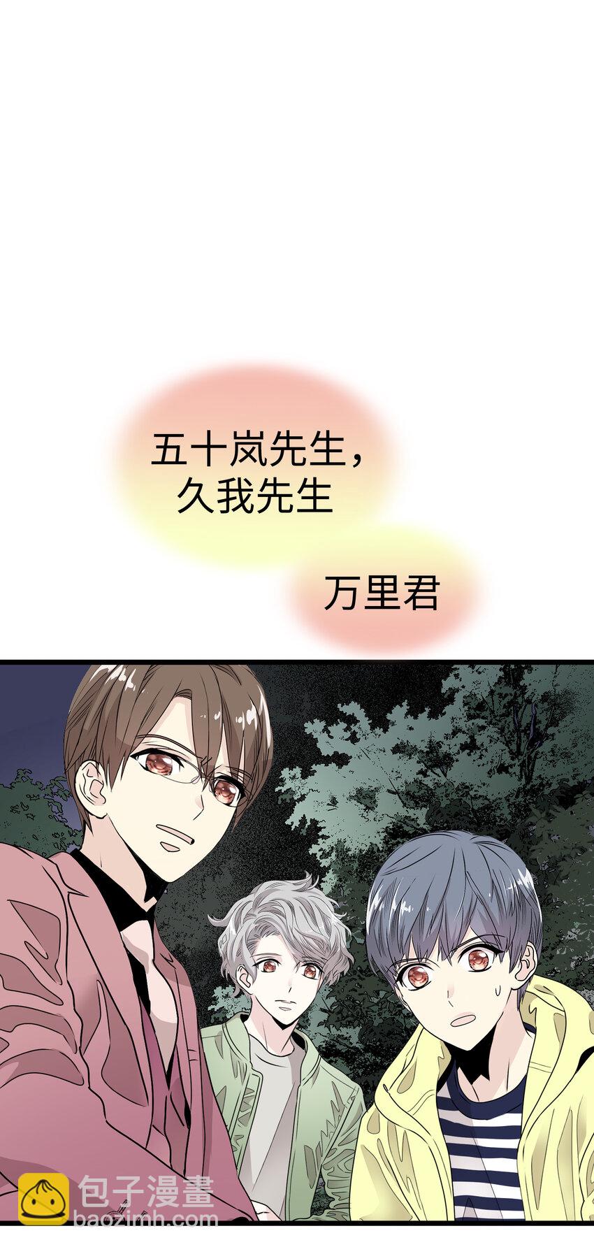 39 去找千岁109