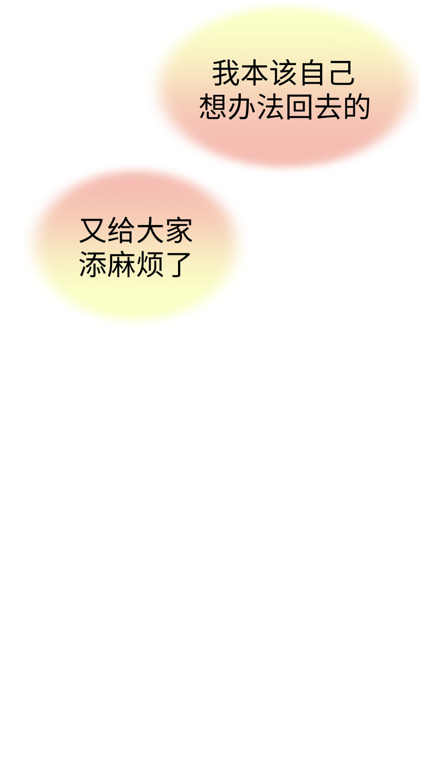 39 去找千岁112