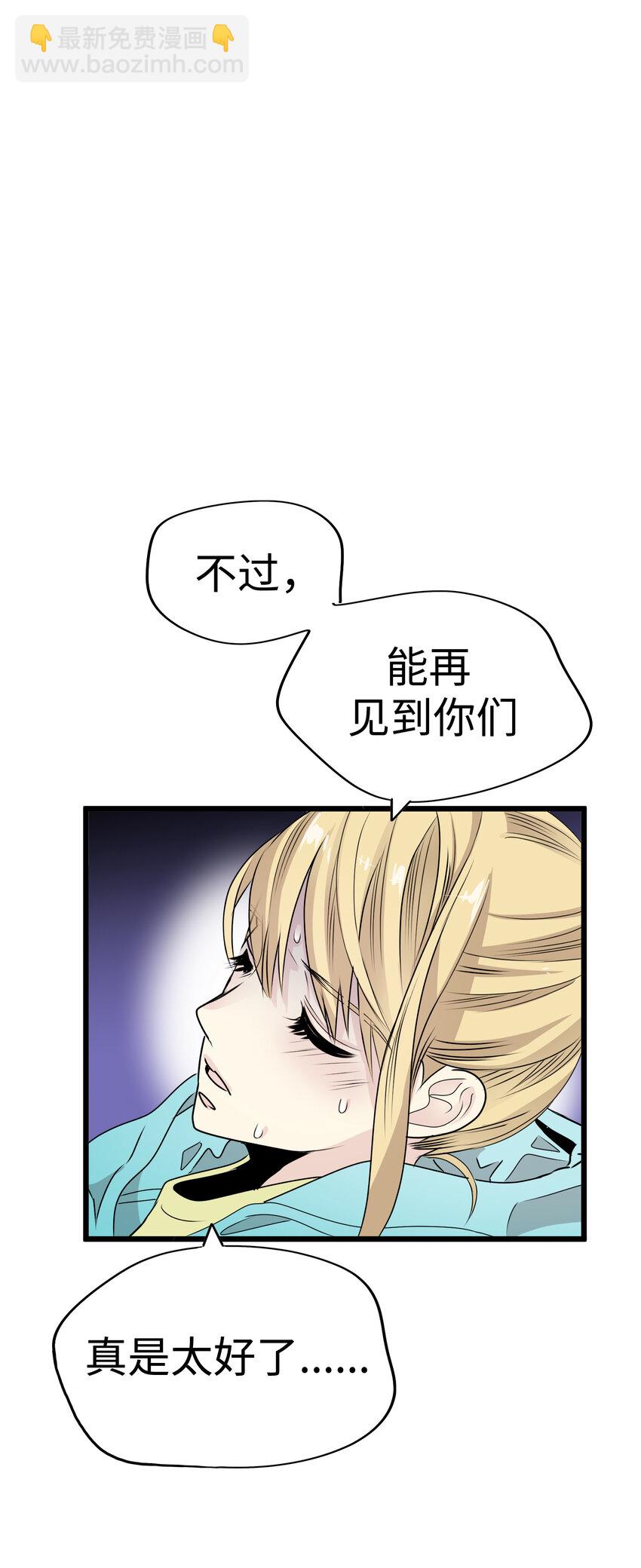39 去找千岁113