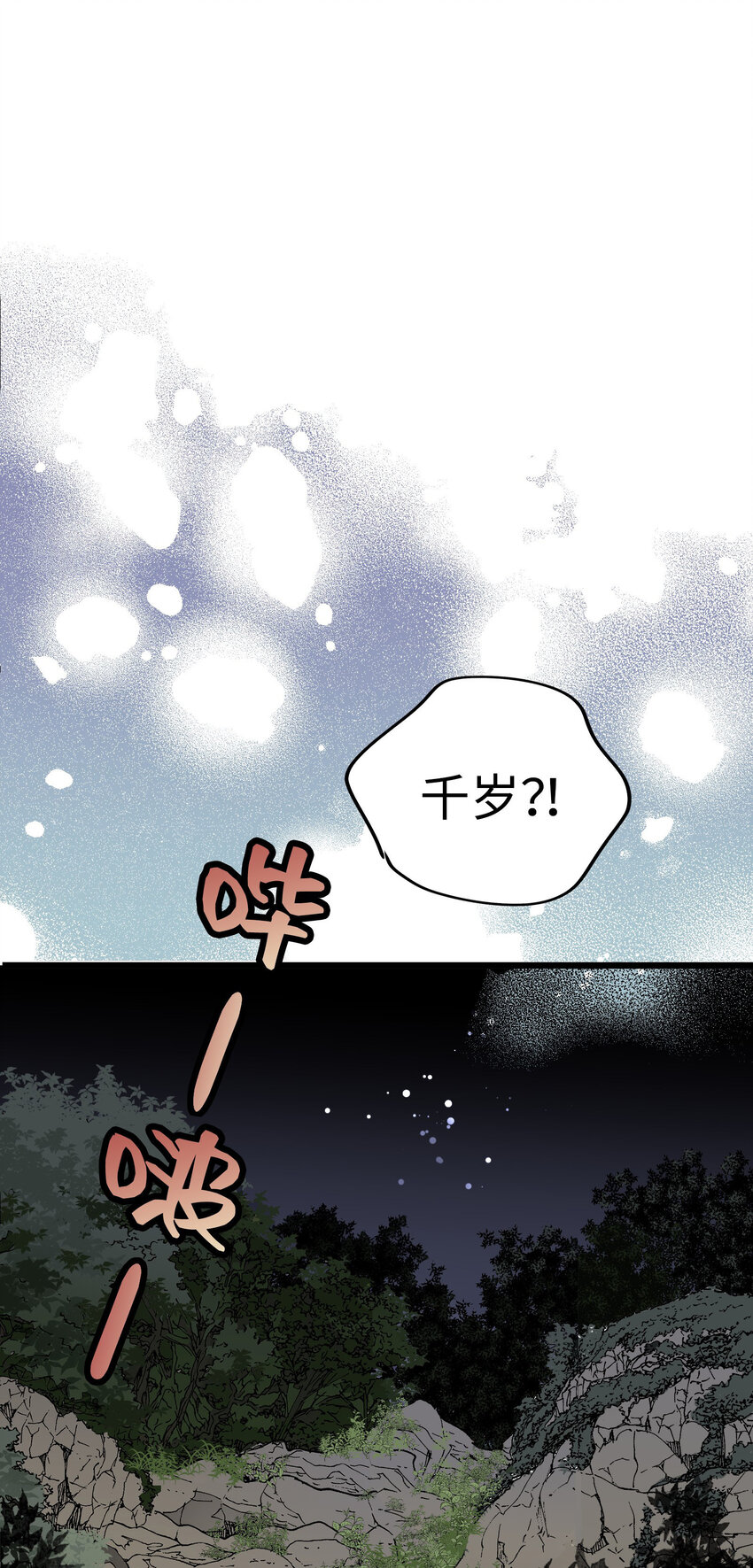 39 去找千岁116