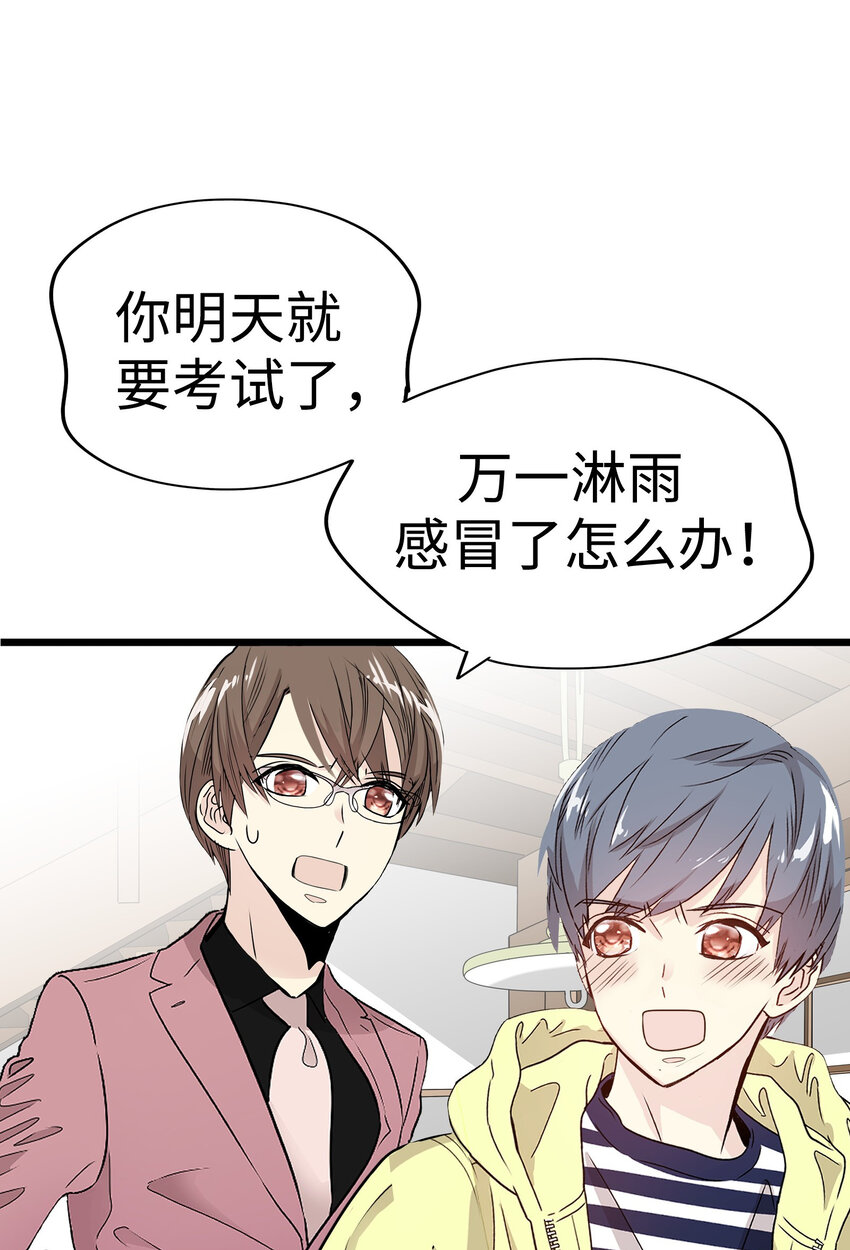 39 去找千岁12